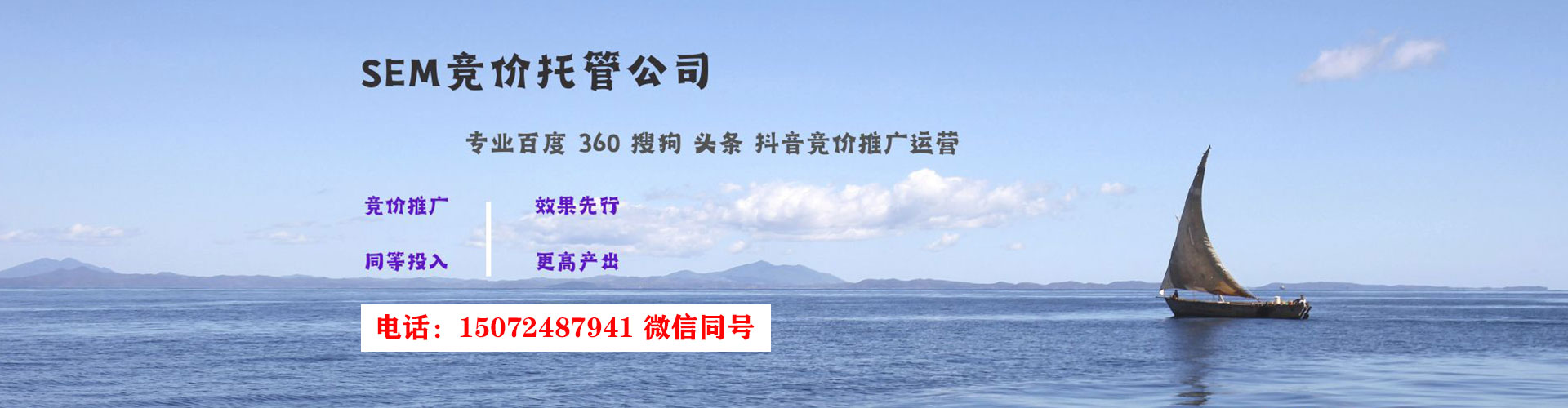 新北百度网络推广