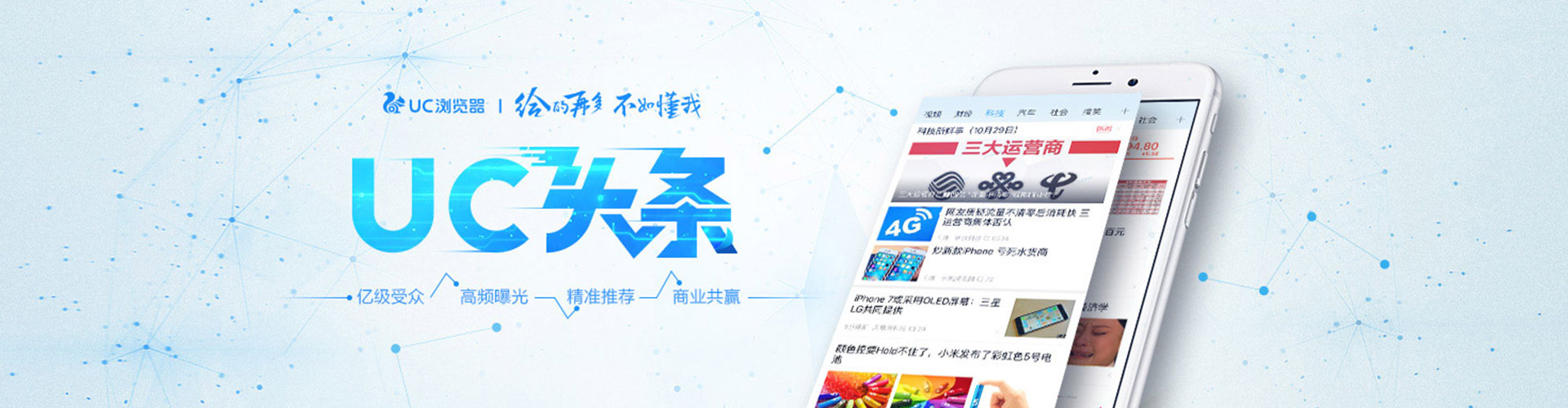 新北sem运营