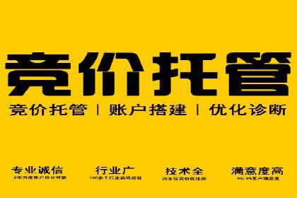 如何通过百度推广价格提升品牌知名度