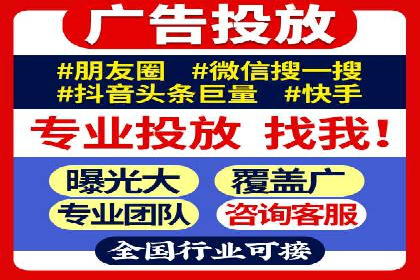 不同平台的信息流广告投放策略及成功案例对比